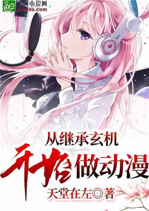 骨科护理院逃生