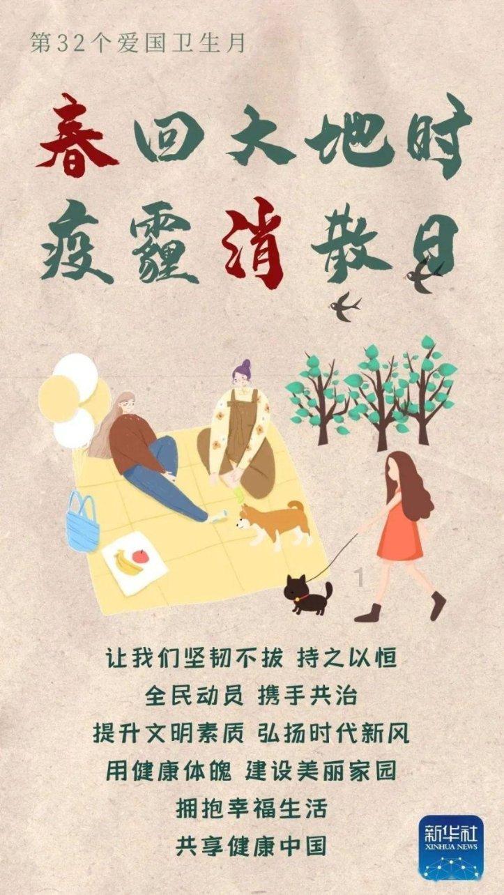 救援金刚狼