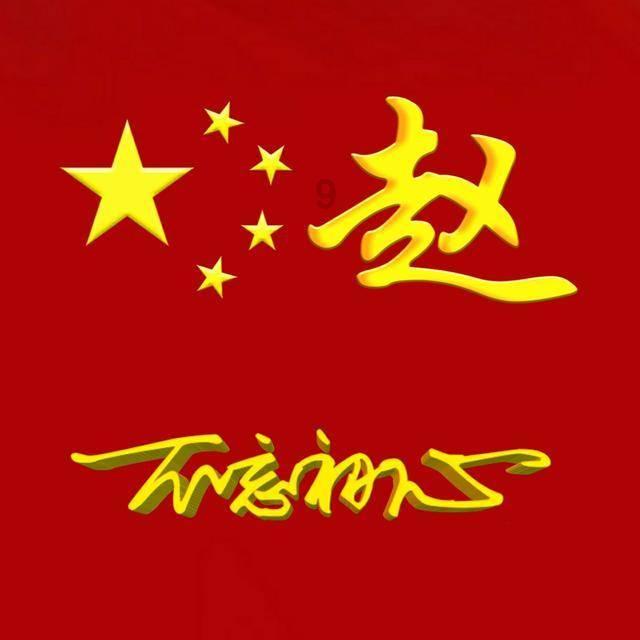 腐烂国度