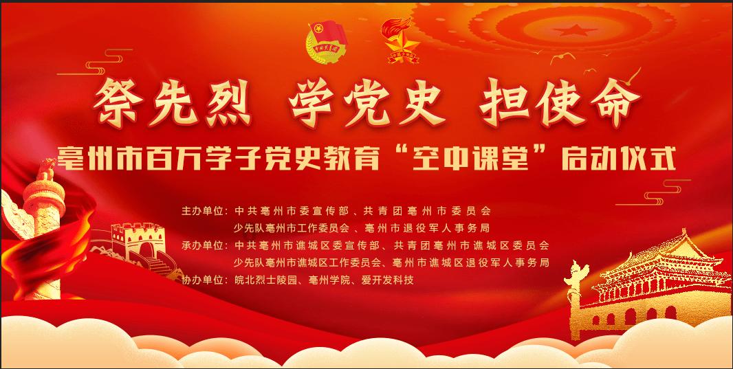 太平古城周末表演预告