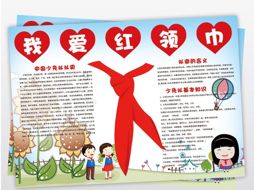 如何看待办公室恋情呢？