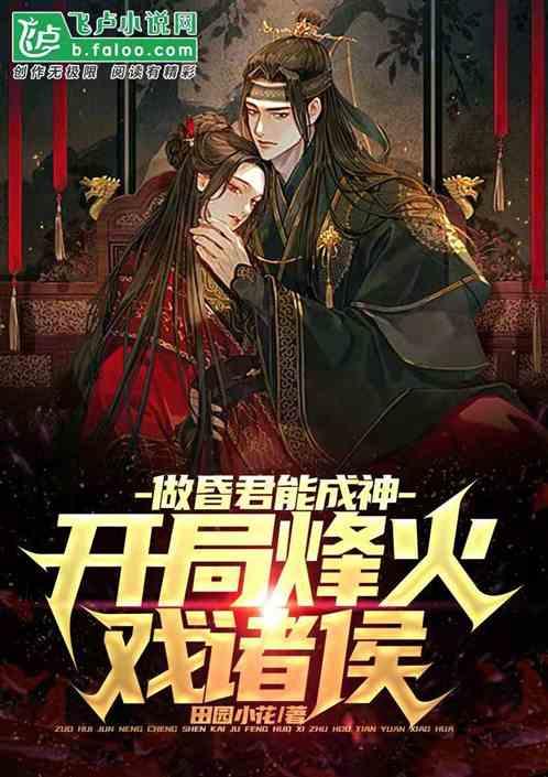 神秘的午夜